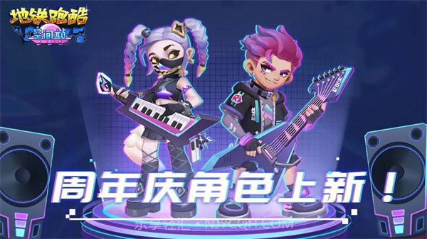 地铁跑酷国际服老版本截图1