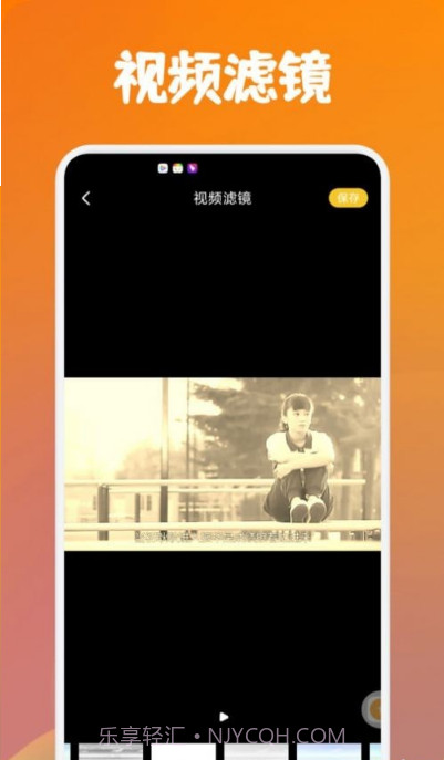 大师兄视频编辑器截图2