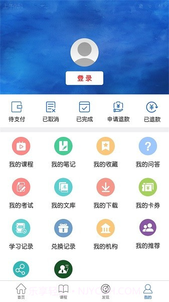 酷爽安全培训截图2