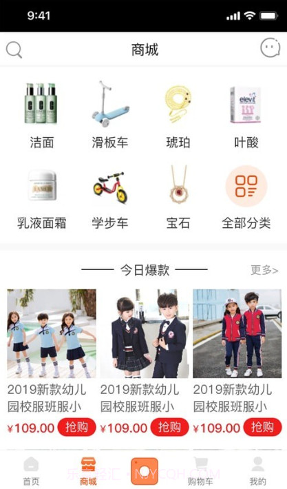 入品匯截图3 入品匯截图3