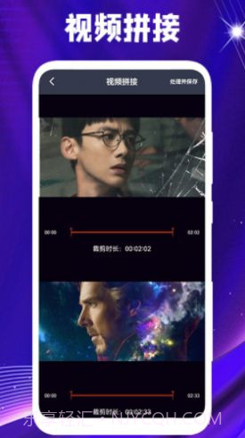 桃花视频播放器截图2