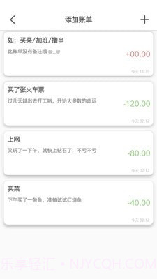 知识笔记截图3 知识笔记截图3