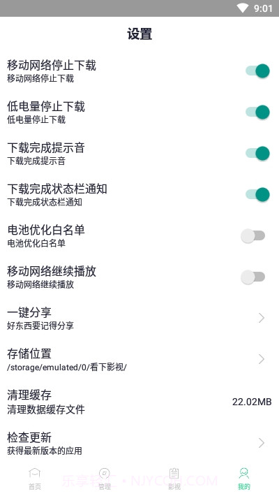看下视频全网截图2