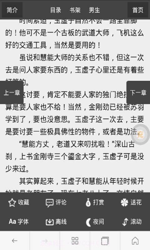 狙击赛之王截图5 狙击赛之王截图5