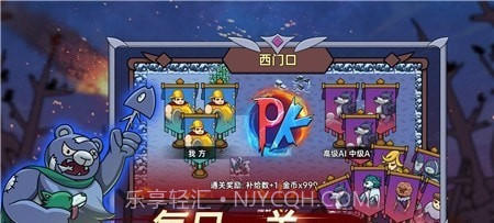 迷你兵团策略截图2