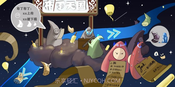 布丁天国截图1 布丁天国截图1