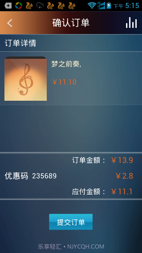 大剧院古典截图4