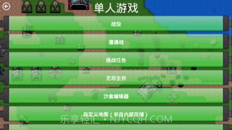 铁锈战争科技时代截图1