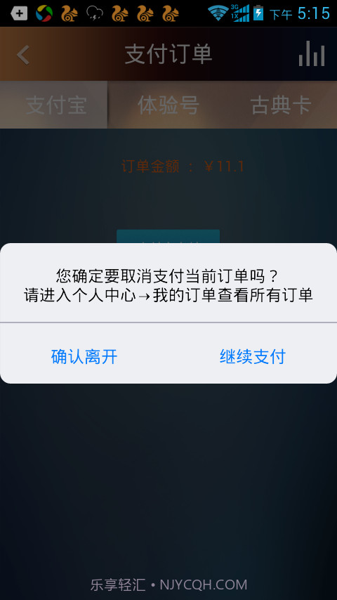 大剧院古典截图3