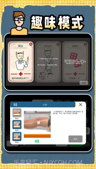 创造神话世界官方版截图1