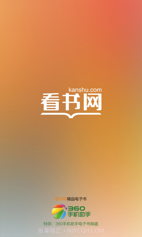 狙击赛之王截图2 狙击赛之王截图2