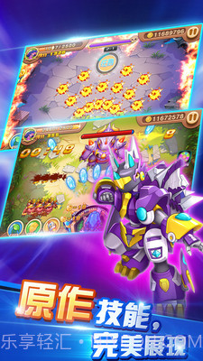 斗龙战士3之终极决战截图2