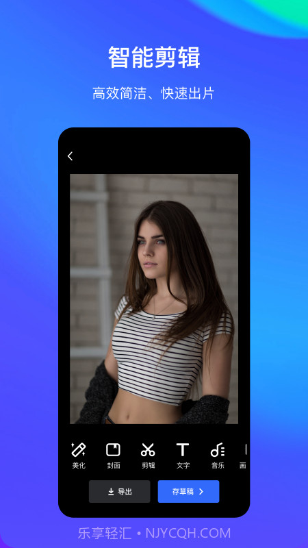 StreamLake音频制作截图5