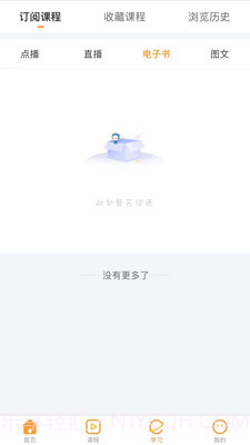 轻松本最新版截图1