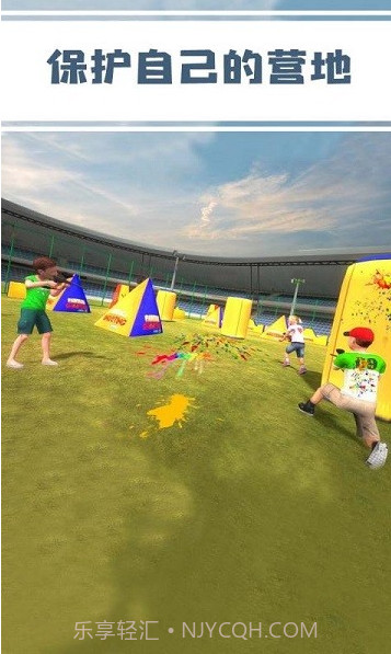 儿童吃鸡战v2.3截图3 儿童吃鸡战v2.3截图3