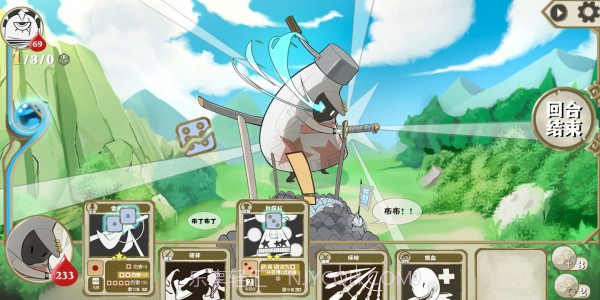 布丁天国截图5 布丁天国截图5