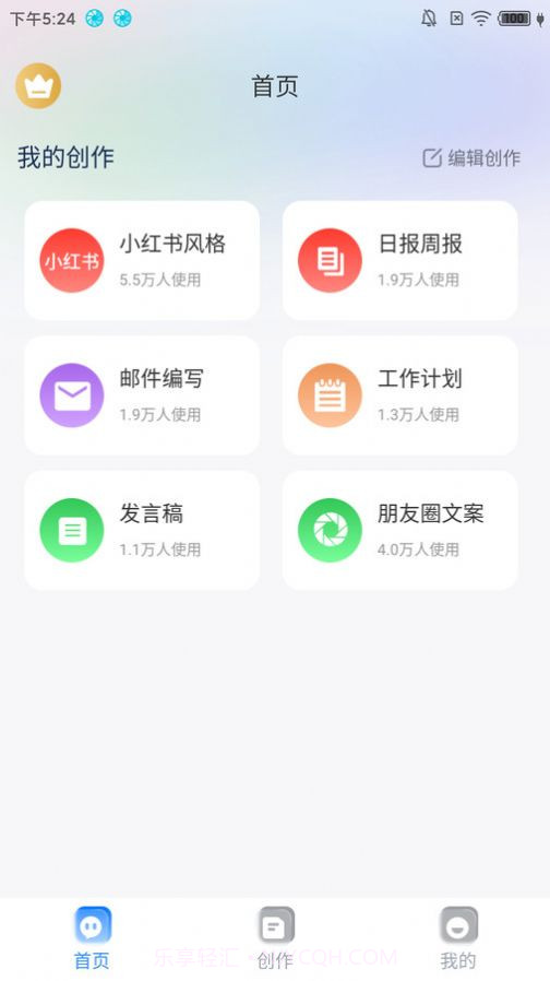 冬甲智能助手截图1 冬甲智能助手截图1