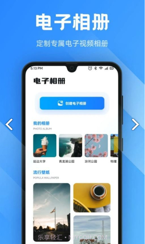 Anlink投屏截图2 Anlink投屏截图2