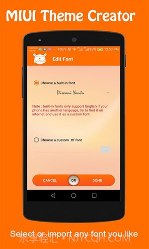 MIUI主题制作器截图3
