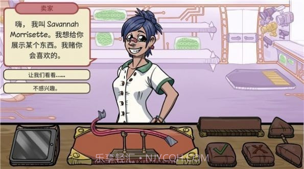 奸商模拟器2截图2