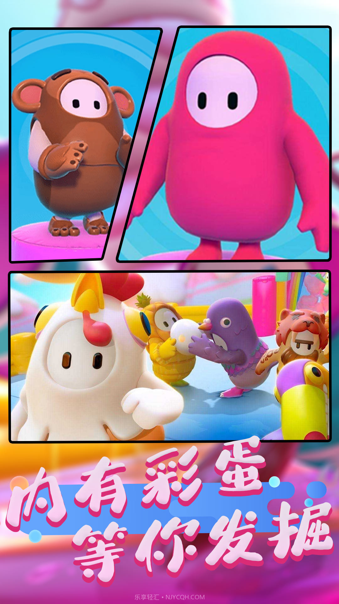 糖果争霸冒险闯关截图1 糖果争霸冒险闯关截图1