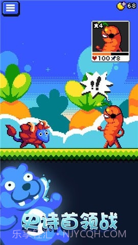 妖精组合无限金币版截图2