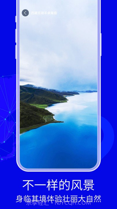 3d天眼卫星地图截图5