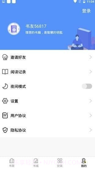 妖精漫画2024截图1 妖精漫画2024截图1