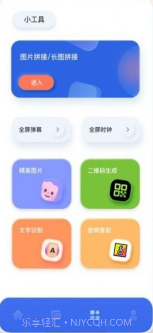 梅花剪辑视频截图1