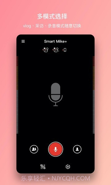 塞宾智麦软件截图2