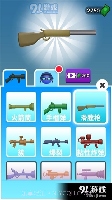 火箭炮小子正式版截图1 火箭炮小子正式版截图1