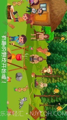 迷你城堡公主游乐园截图2 迷你城堡公主游乐园截图2