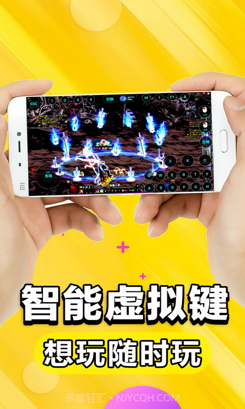 云游戏app截图2