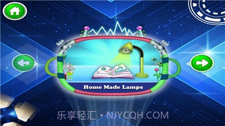 科学技巧实验学校截图3