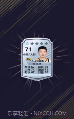 cba英雄 最新版截图4