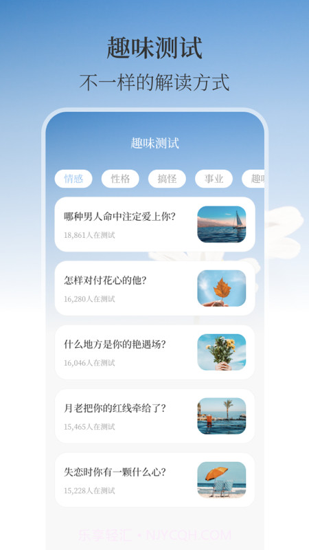 温湿度计AI实时天气截图2