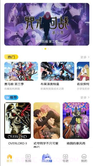 酷漫熊漫画全新版本截图2