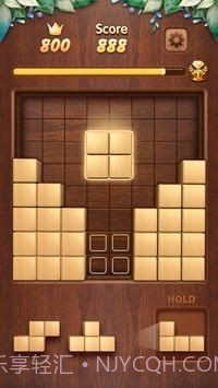 木块拼图3D截图3