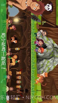 迷你城堡公主游乐园截图3 迷你城堡公主游乐园截图3