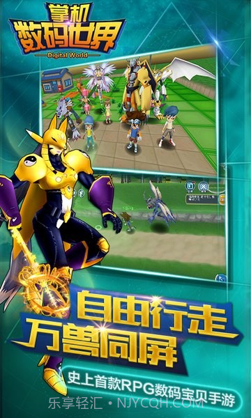 掌机数码世界百度截图5