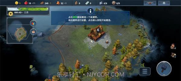 北境之地国际服截图1