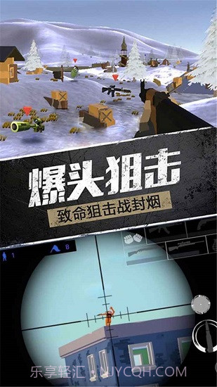 战地模拟精英截图3