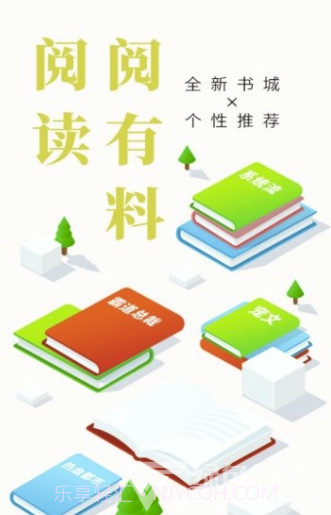 全优小说v3.8.3.2042截图2
