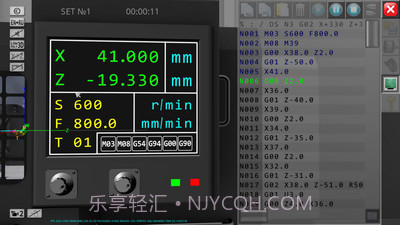 数控机床模拟器截图3