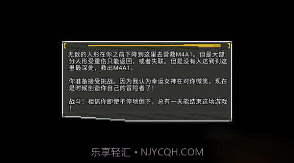 少前地牢汉化版截图1