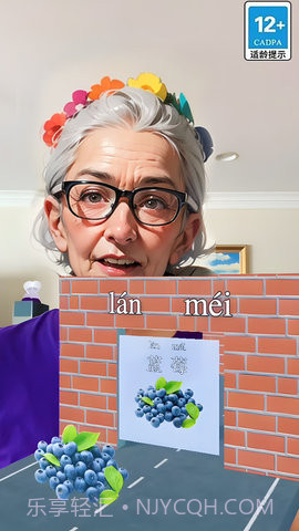 墙来了跑酷完整版截图1