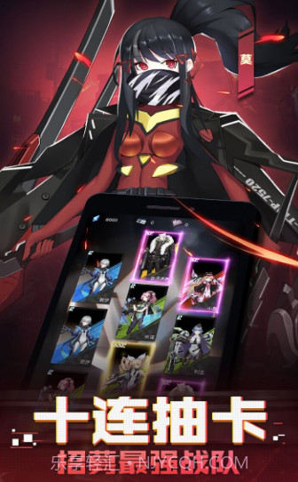 机甲萝莉APP截图1