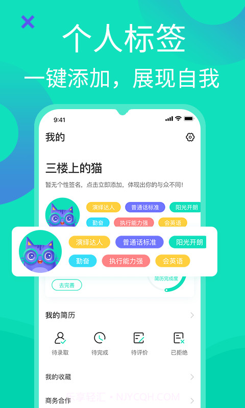 知狸说截图4