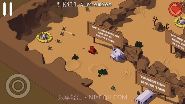 我打坦克贼6截图2