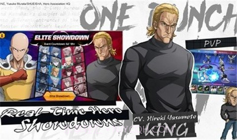 一拳超人通往英雄之路截图2